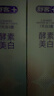 舒客美白酵素牙膏去黄去牙渍清新减轻口臭含氟防蛀120g*3包装新旧随机 实拍图