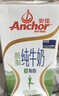 安佳（Anchor）脱脂牛奶 3.6g蛋白质牛奶 新西兰原装进口草饲1L*12盒 实拍图