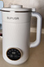 SUPUSR苏泊破壁机豆浆机全自动免煮2026新款家用全自动小型料理机五谷杂粮轻音多功能榨汁机米糊辅食机 【珍珠白】1500ml大容量+50叶精钢刀 实拍图