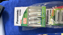 松下（Panasonic）充电电池7号七号4节充电套装三洋爱乐普技术适用数码遥控玩具K-KJ51MRC04C含51标准充电器 实拍图