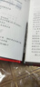 学生实用·新华字典（第7版）音频有声字典 多功能字典 全笔顺 易错提示 多音字检索 疑难字注音 辨析形近字 易错字 实拍图