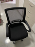 舒客艺家 电脑椅办公椅职员网椅转椅会议椅子家用电脑靠背椅休闲椅培训椅 106黑色-加固钢爪 实拍图