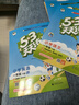2026春53天天练一年级下册小学套装共4册语文+数学人教版赠2个演练场本五三天天练套装 实拍图