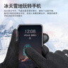 匹克匹克冬季保暖手套防寒针织毛线手套户外骑行电动车防滑可触屏灰色 实拍图