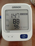 欧姆龙（OMRON）【行业热销】电子血压计血压仪家用老人医用高精准U726J年货 实拍图