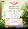 洁柔抽纸 粉Face柔韧3层110抽*48包 可湿水纸巾卫生纸 抽纸整箱 实拍图