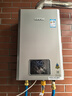 林内（Rinnai）【小蛮腰Pro plus】16升极光灰燃气热水器  超能恒温芯 恒温热水器上门安装 16GD33（JSQ31-GD33） 实拍图