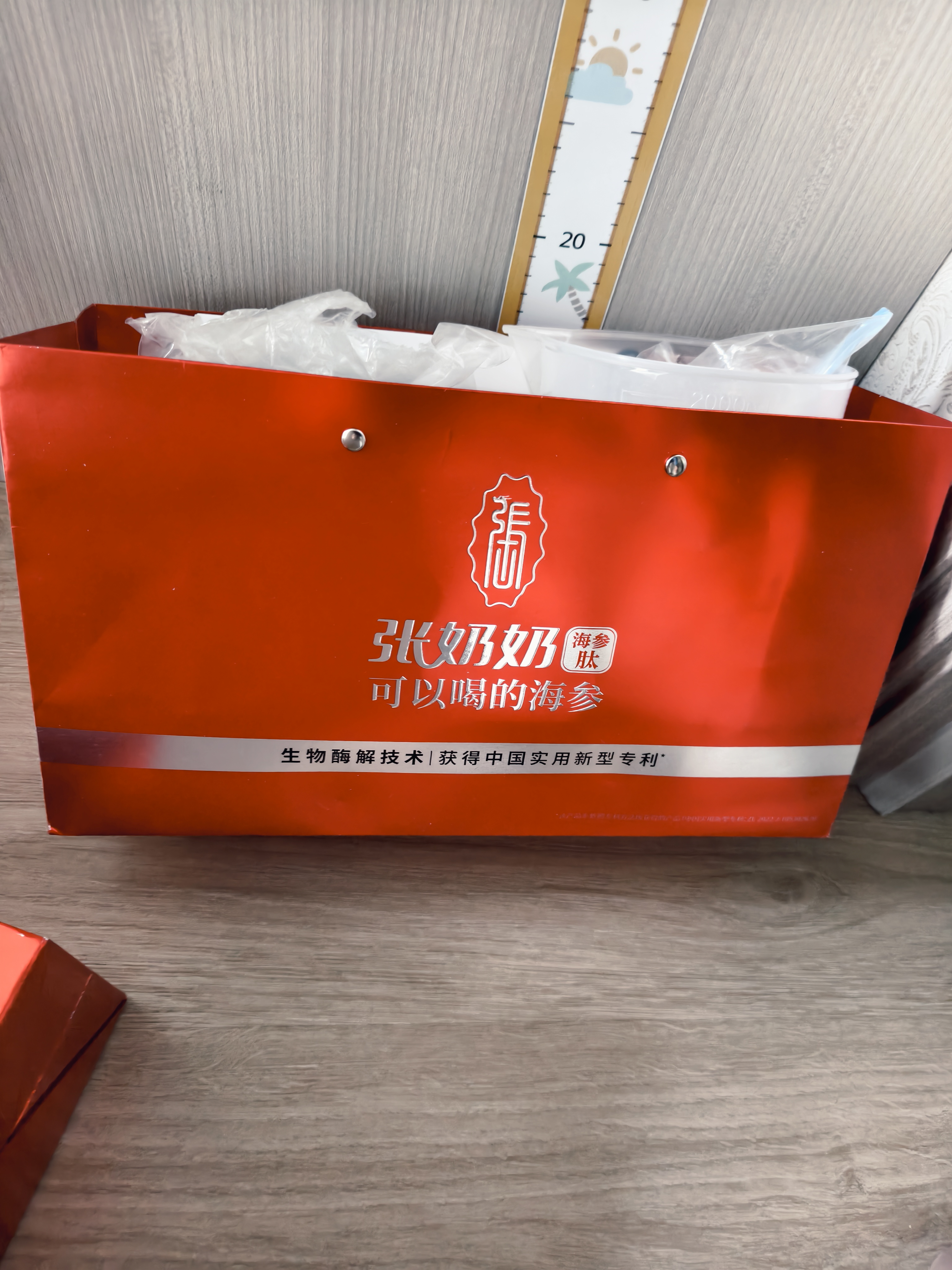 张奶奶即食海参正宗大连原产新鲜解冻即食非淡干家庭礼盒装过节送礼 40g 【985冲刺能量站】40条肽粉 实拍图