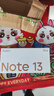 小米 Redmi Note13Pro 骁龙7S 国家补贴 新2亿像素 第二代1.5K高光屏 12GB+256GB 子夜黑 5G手机 实拍图