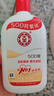 大宝SOD蜜200ml双支装乳液面霜润肤补水保湿护肤品身体乳新年礼物 实拍图