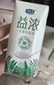君乐宝（JUNLEBAO）益浓常温0添加蔗糖酸奶 含膳食纤维 200g*12盒礼盒装 年货好礼 实拍图