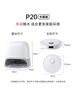 石头（roborock）扫地机器人扫拖一体 P20 扫拖洗烘一体机 自动集尘烘干补水擦地拖地洗地机吸尘器 A1690RR 实拍图