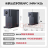 米家小米净水器台式智享版 NFC 年会采购 行政采购家用RO反渗透即热原废分离水箱 净水一体机 1级水效  实拍图