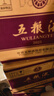 五粮液 普五八代 浓香型白酒 52度 500ml*6 原箱礼物 官方授权 酒厂直供 实拍图