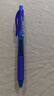 派通（Pentel ）【热门商品】BLN105按动蓝色中性笔高颜值0.5mm签字笔商务学生速干水笔水性笔文具 蓝杆蓝芯单支装 实拍图
