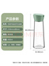 苏泊尔（SUPOR）玻璃油壶自动开合厨房油罐醋瓶家用酱油瓶用油不漏油 KG60BG11 实拍图