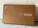 TCL电视 65V8L Pro 65英寸 144Hz高刷 QLED量子点 3GB+64GB大内存 4K 国家补贴 实拍图