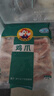 大用单冻鸡爪 2斤 冷冻鸡肉白羽鸡 卤鸡爪 长爪柠檬鸡爪食材 清真食品 实拍图