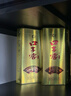 口子窖 五年型 兼香型白酒 46度 500ml 单瓶装 送礼 囤年货 实拍图