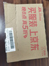 斯图（sitoo）高粘度泡棉双面胶 20mm*10m1卷 广告办公手工EVA泡沫胶密封缓冲填充2.5mm加厚强力海绵双面胶 实拍图