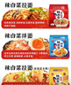 农心辛拉面方便面经典泡面拉面袋装速食面韩式风味多口味多连包 辣白菜浓情芝士5连包120g*5 实拍图