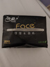 洁柔抽纸 黑Face3层130抽*18包 无香 可湿水面巾纸 整箱纸巾 热门商品 实拍图