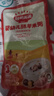 秋田满满婴幼儿胚芽米辅食粥鸡肉香菇板栗150g 宝宝即食粥速食营养早餐 实拍图