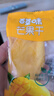 百草味芒果干408g 独立包装蜜饯果干水果干果脯休闲零食办公室零食烘焙 实拍图