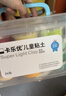 卡乐优（Coloyou）24色超轻粘土黏土儿童玩具彩泥橡皮泥无毒食品级幼儿园专用透明箱 实拍图