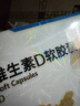 星鲨维生素d3软胶囊 儿童青少年成人孕妇中老年 促进钙吸收30粒*5盒装 实拍图