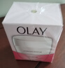 玉兰油（OLAY）水润滋养面霜50g焕白亮白女士护肤品保湿面霜新年情人节礼物女友 实拍图