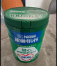 雀巢（Nestle）【侯明昊推荐】怡养健心鱼油中老年奶粉高钙800g富硒成人奶粉送礼 实拍图