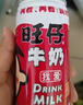 旺旺 旺仔牛奶 240ml*12罐  马年生肖版限定礼盒装  年货节送礼佳品 实拍图