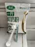益益乳业一斤鲜奶粉500g原生高钙高蛋白全家营养牛奶粉袋装配料只有生牛乳 1袋（送封口夹*1+奶粉勺*1） 实拍图