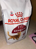 皇家成猫猫粮 营养均衡 F32 通用粮 1-7岁4.5kg*2 实拍图