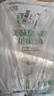 香雪面粉 美味富强粉 小麦粉 中筋面粉 20斤 实拍图