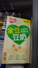 银鹭原味全豆豆奶 蛋白饮料250ml*6*4整箱 实拍图