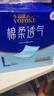 永福康成人护理垫 L240片 尺寸60*90cm 婴儿孕产妇床垫老人一次性隔尿垫 实拍图