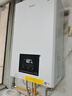 美的（Midea）无极变频省气恒温燃气壁挂炉天然气采暖地暖家用锅炉热水器 全新富氧密闭稳燃舱L1GB26-MC2D 实拍图