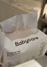 babycare面膜柔巾婴儿一次性洗脸巾干湿两用小熊巾加厚绵柔巾 80抽*12包 实拍图