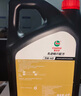 嘉实多（Castrol）行系列 畅行 智E版 全合成机油 润滑油 0W-20 C5 4L 汽车保养 实拍图