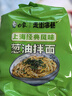 白象 方便面葱油拌面上海经典口味葱油拌面114g*5连包 实拍图