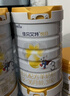 佳贝艾特（Kabrita）悦白婴幼儿配方羊奶粉3段806g*7 (1-3岁) 天然A2蛋白 实拍图