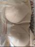 古今（GUJIN）文胸胸罩无钢圈固定杯无痕运动内衣女性感粉底液肤色不透 实拍图