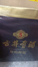 古井贡酒 年份原浆古5 浓香型白酒 50度 500ml*2瓶 双瓶装 实拍图