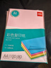 得力（deli）A4 80g浅红色粉红复印纸 彩色打印纸 儿童手工折纸剪纸彩纸 非硬卡纸 100张/包7757【经典热销】 实拍图