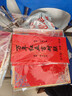 六品堂【加厚5个装】万年红福卡斗方空白手写对联纸福字硬卡挂件书法春联写福字的卡纸 实拍图