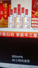 泸州老窖 六年窖头曲 浓香型白酒 52度500ml*2瓶 神驹献瑞马年礼盒 实拍图
