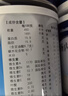 【原研进口】安素 肠内营养粉剂(TP) 400g/盒 6盒装 实拍图