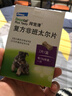 拜宠清宠物驱虫药口服内驱蛔虫绦虫线虫钩虫2kg以上犬用2粒 德国进口 实拍图